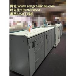 奧西工程復(fù)印機(jī)300 宗春辦公設(shè)備引領(lǐng)高效辦公新體驗(yàn)